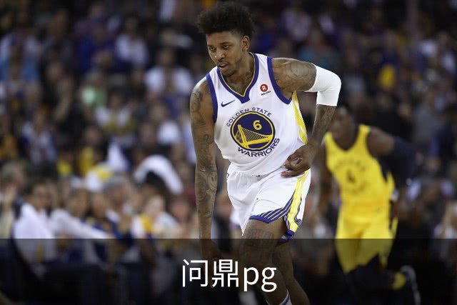 问鼎pg公司简介